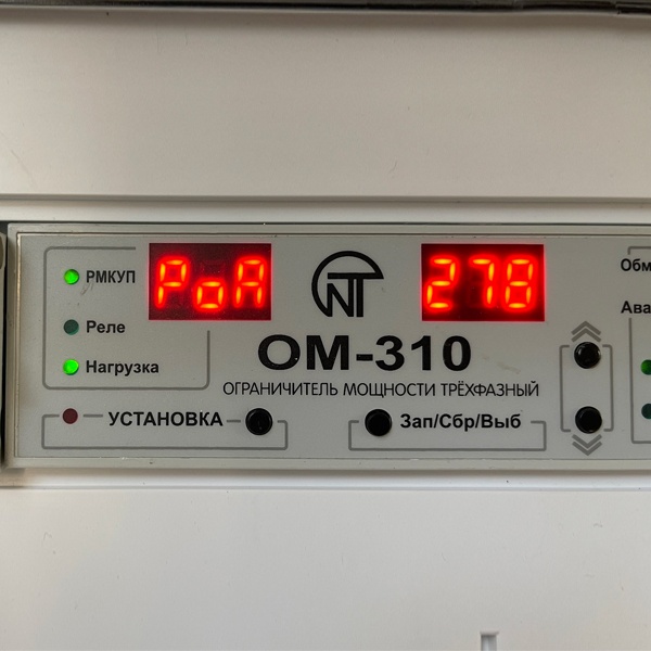 Реле ограничения мощности ОМ-310