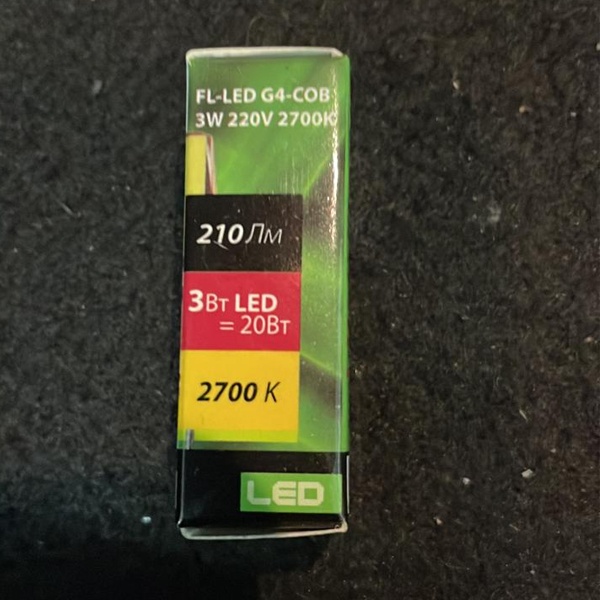 Светодиодная капсульная лампа мощностью 3 Вт, с цоколем G4, теплый свет