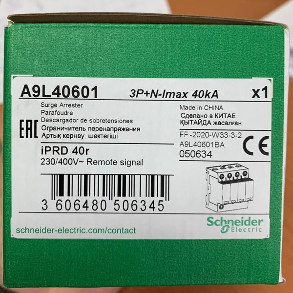 Четырехполюсное (3 полюса + нейтраль) устройство защиты от импульсных перенапряжений iPRD40r со сменными картриджами, сигнальный контакт
