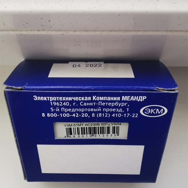 Устройство защиты от скачков напряжения УЗМ-51МТ встроенная термозащита