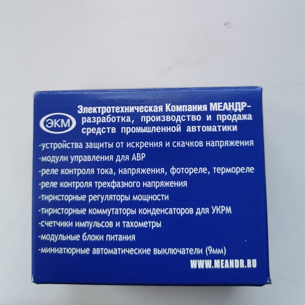 Устройство защиты от скачков напряжения УЗМ-51МТ встроенная термозащита