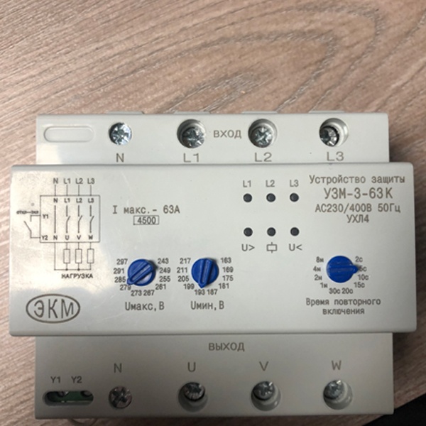 Устройство защиты многофункциональное УЗМ-3-63К, устройство защиты от скачков напряжения, 63А