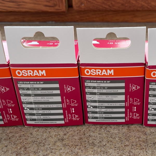 Низковольтная энергосберегающая LED лампочка мощностью 5 Ватт с цоколем GU5,3 теплый белый свет