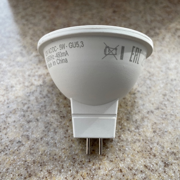 Низковольтная энергосберегающая LED лампочка мощностью 5 Ватт с цоколем GU5,3 теплый белый свет