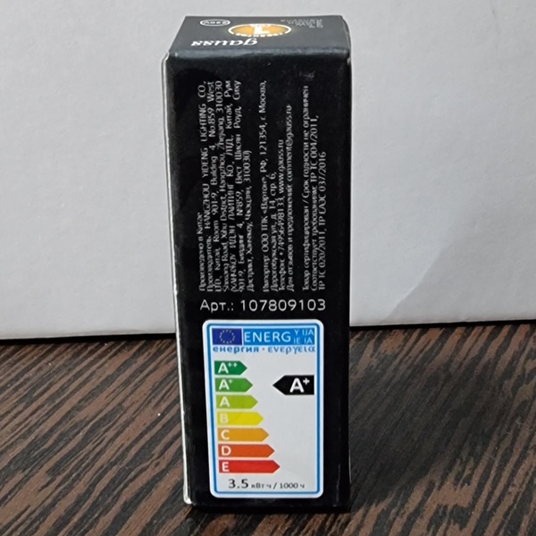 Капсульная LED лампочка мощностью 3,5 Ватта с цоколем G9 теплый белый свет