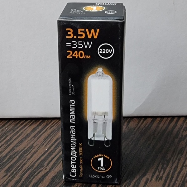 Капсульная LED лампочка мощностью 3,5 Ватта с цоколем G9 теплый белый свет