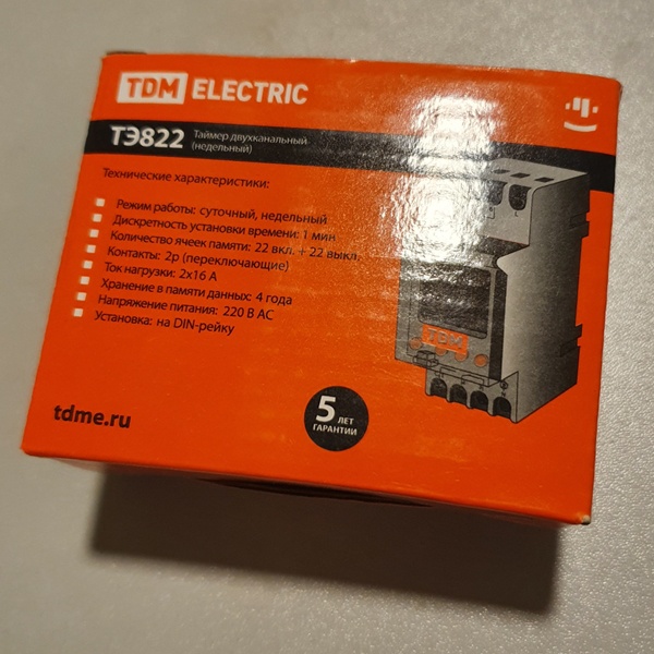 Таймер электронный, программируемый, двухканальный ТЭ822 ТДМ, монтаж на DIN-рейку, ширина 36 мм
