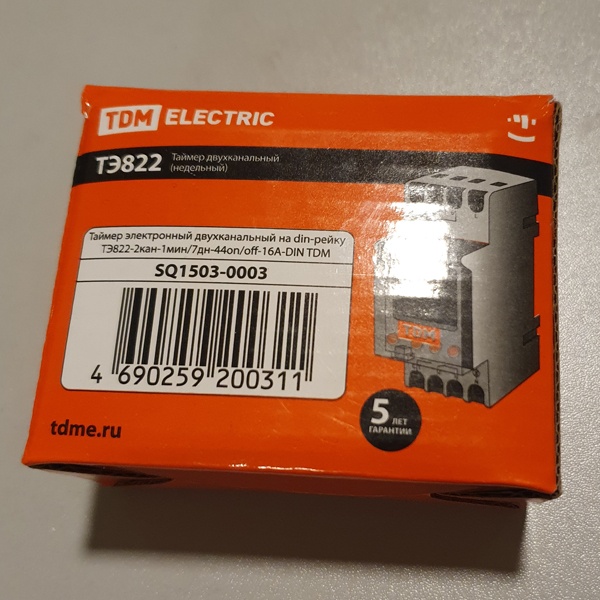 Таймер электронный, программируемый, двухканальный ТЭ822 ТДМ, монтаж на DIN-рейку, ширина 36 мм