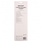 Газовая горелка-насадка Rexant GT-21 (механическая с регулятором) удлиненного типа