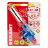 Газовая горелка-насадка Rexant GT-31 360 град. с пьезоподжигом