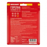 Газовая горелка-насадка Rexant GT-31 360 град. с пьезоподжигом