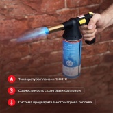 Газовая горелка-насадка Rexant GT-32 360 град. с пьезоподжигом