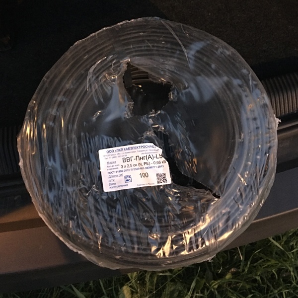 Электрический кабель ВВГ П нг А LS 0,66 кВ негорючий с 3-мя медными жилами 2,5 мм2 ож (одножильные) в ПВХ изоляции