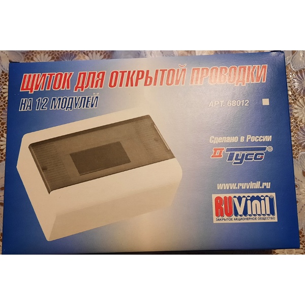 Электрощит накладной установки, двенадцать модулей, цвет коричневый 280х190х93 с дверцей, Ruvinil