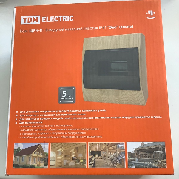 Накладной пластиковый электрощит c прозрачной дверцей ЩРН-П ТДМ, восемь модулей, цвет сосна