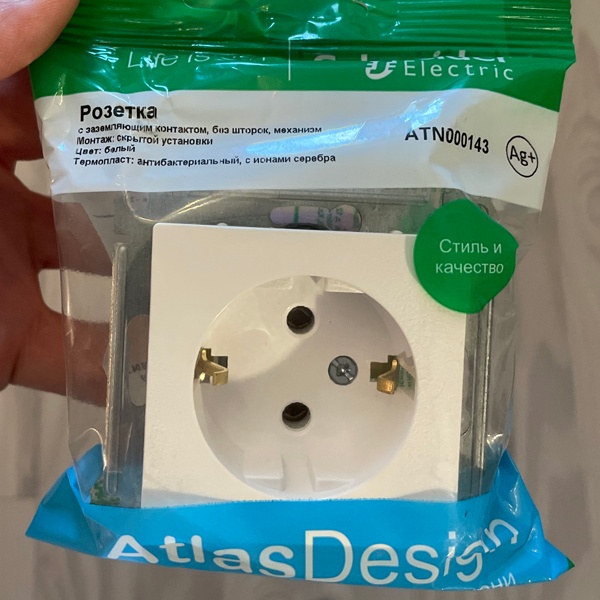 Встраиваемая электрическая силовая розетка с заземлением белого цвета, АтласДизайн