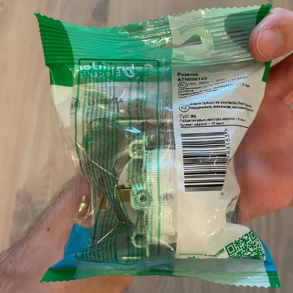 Встраиваемая электрическая силовая розетка с заземлением белого цвета, АтласДизайн