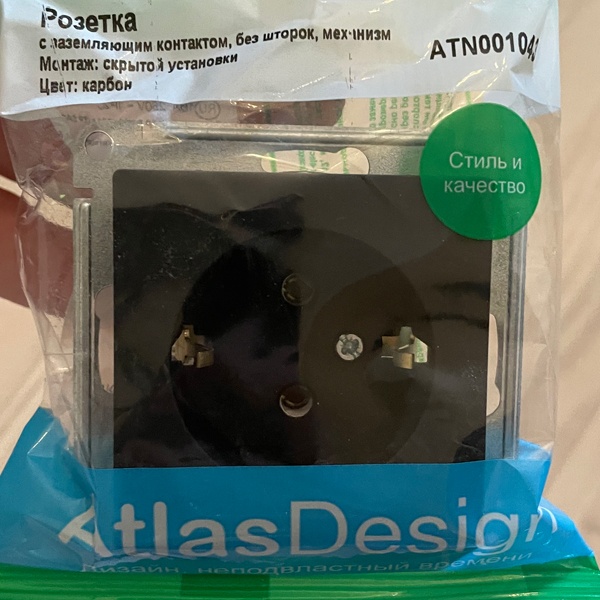 Розетка электрическая силовая с заземлением, встраиваемая, цвета карбон, Атлас Дизайн