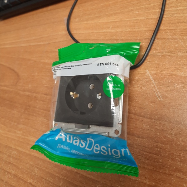 Розетка электрическая силовая с заземлением, встраиваемая, цвета карбон, Атлас Дизайн