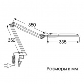 Светильник настольный Дельта ФДБ13-11-001 с лампой 11W 4000K 2G7 на пластмассовой струбцине, белый