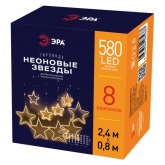 Светодиодная гирлянда ЭРА ЕGNIG-ST занавес, Неоновые звезды, 8 режимов, 2,4х0,8м, теплый, IP20 220V