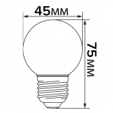 Лампа светодиодная шарик Foton FL-LED DECO-GL45 1W RED 230V E27 красный