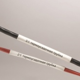 PTS1.90-500-321 этикетки