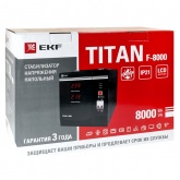 Стабилизатор напряжения напольный EKF PROxima TITAN F-8000