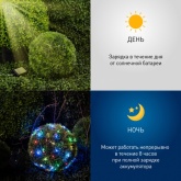 Садовая гирлянда ЭРА ERASF22-43 на солнечной батарее Нить мультиколор 100 microLED 10м IP44