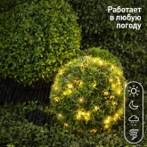 Садовая гирлянда ЭРА ERASF22-42 на солнечной батарее Нить теплый свет 100 microLED, 10м IP44