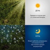 Садовая гирлянда ЭРА ERASF22-29 Бахрома на солнечной батарее холодный свет 110 LED 3.8x0.5m IP44