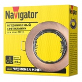 Светильник Navigator 93 016 NFS-R1-006-MR16-GU5.3 черненая медь D80/d60x30mm