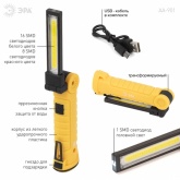 Фонарь светодиодный ЭРА Рабочий Практик AA-901 многофункциональный СОВ+LED 3W магнит, крючок, клипса