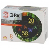 Садовая гирлянда ЭРА ERASF22-15 Бабочки на солнечной батарее 20 прозрачных фигурок 20LED 5,8м IP44