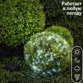 Садовая гирлянда ЭРА ERASF22-17 Нить на солнечной батарее, холодный свет 200 microLED 21,9м IP44