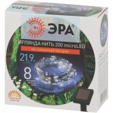 Садовая гирлянда ЭРА ERASF22-17 Нить на солнечной батарее, холодный свет 200 microLED 21,9м IP44