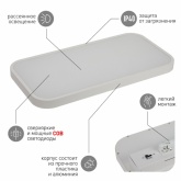 Светильник трековый трехфазный ЭРА STR-31-WB-40K-W45 панель 45W 4000K 4000Lm белый