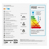 Светильник встраиваемый Gauss Glass квадрат 12W 4000K 990lm L160 l-118 h30 декоратив стекло IP20 LED