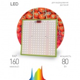 Квантум борд ЭРА FITO-80W-LED-QB Quantum board фитопрожектор полного спектра 80W 3500K