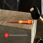 Набор отверток PROconnect (8 предметов)