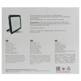 Прожектор светодиодный ЭРА LPR-023-0-65K-150 150W 6500K 12000Lm IP65