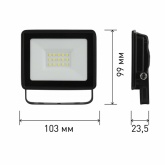 Прожектор светодиодный ЭРА LPR-023-0-30K-020 20W 3000K 1600Lm IP65