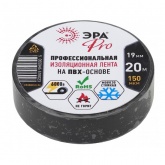 Изолента ПВХ ЭРА Pro 19мм х 20м (от - 50°С до + 90°С) 150 мкм Профессиональная черная