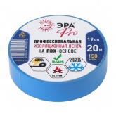 Изолента ПВХ ЭРА Pro 19мм х 20м (от - 50°С до + 90°С) 150 мкм Профессиональная синяя