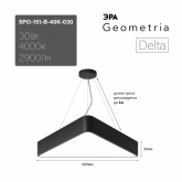 Светильник светодиодный Geometria ЭРА Delta SPO-151-B-40K-030 30W 4000K 2900Lm IP40 600x600x80