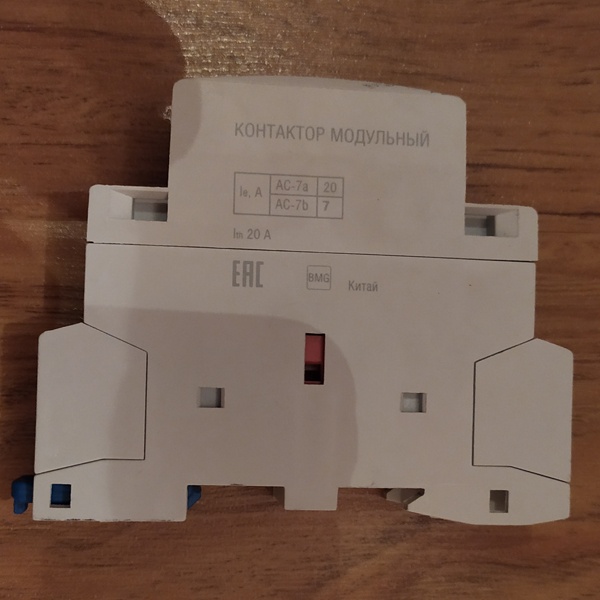 Двухполюсный магнитный пускатель модульный КМ20-20М, номинальным током 20 Ампер, управление 220В, 2NO