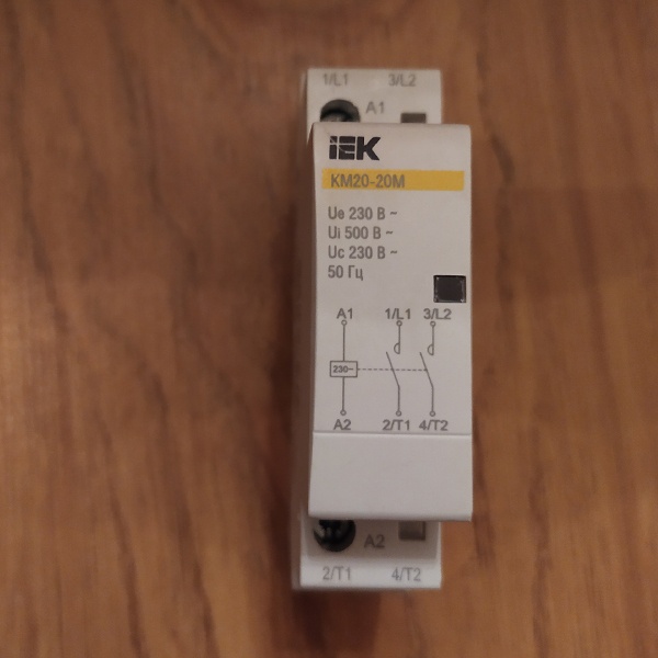 Двухполюсный магнитный пускатель модульный КМ20-20М, номинальным током 20 Ампер, управление 220В, 2NO