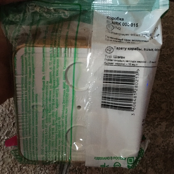 Коробка распределительная накладного монтажа (открытой установки), IP42, Систем Электрик Бланка, цвет ясень