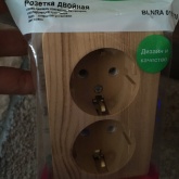 Накладная розетка 2-ая с заземлением без шторок SE Blanca 16А 250В ясень изол.пластина