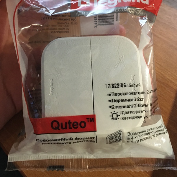 Настенный 2-клавишный электрический проходной выключатель с двух мест белый Легран IP20 открытой установки